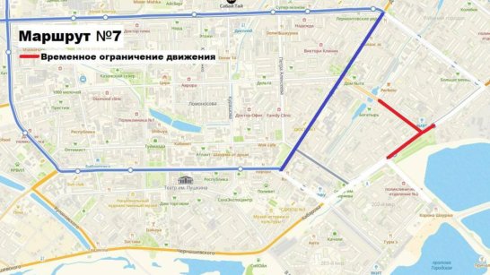 В Якутске временно ограничат движение транспорта по улице Хабарова и Богатырева