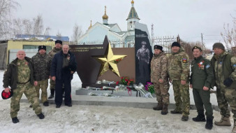 В посёлке Мохсоголлох Хангаласского улуса открыли стелу в честь ветеранов боевых действий