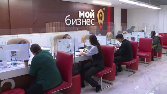 В двух районах Якутии до конца года появятся центры "Мой бизнес"