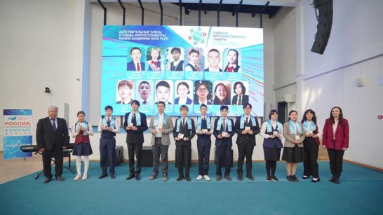 200 лучших школьников Якутии удостоились звания действительных членов и членов-корреспондентов Малой академии наук