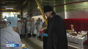 Выпуск "Вести Саха" 07.04.2026 (21:10)