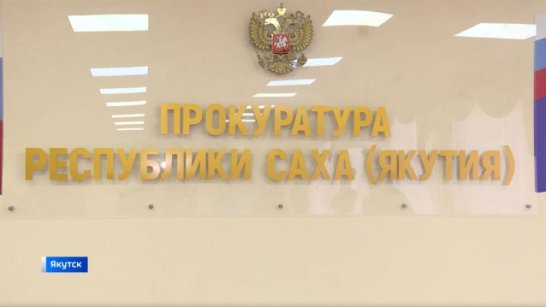 Огнестрельное ранение, пострадавшие на пожаре и опрокидывание вездехода. Прокуратура республики сообщает о происшествиях за сутки