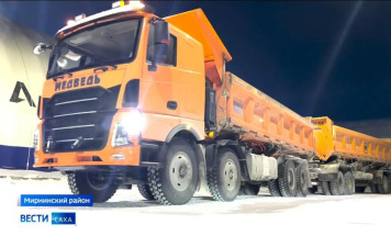 В Якутии Удачнинский ГОК проводит испытания нового мощного автопоезда