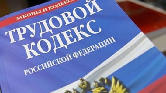 Прокуратура Таттинского района защитила права работников школы