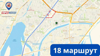 В Якутске будет прекращено движение транспорта по ул. Ойунского с 10 сентября по 10 октября