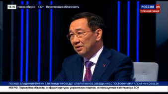 Глава Якутии Айсен Николаев дал интервью телеканалу "Россия 24"