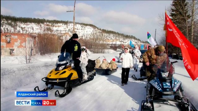 В Якутии в городе Томмот завершился снегоходный марафон "Знамени Победы"