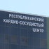 В Якутии стартовала неделя борьбы с инсультом