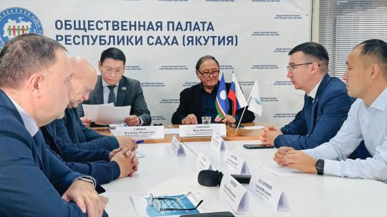 В Общественной палате Якутии обсудили транспортное сообщение в период межсезонья