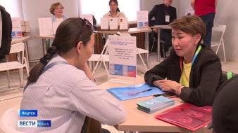 В Якутске пройдет ярмарка трудоустройства "Работа России. Время возможностей"