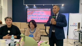 В Якутске начались мероприятия в рамках проекта "От Енисея до Анабара"