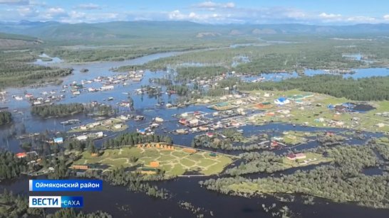 Томтор и Куйдусун Оймяконского района обеспечены необходимыми запасами