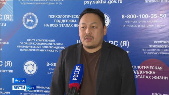 Более 2,5 тысяч видов работ с участниками СВО и их родными провели психологи Якутии