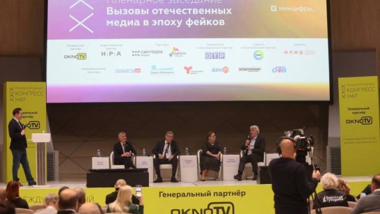 Рифат Сабитов принял участие в XXIX Международном конгрессе Национальной ассоциации телерадиовещателей