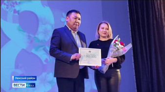 Иногородние специалисты Ленской центральной районной больницы получили по миллиону рублей