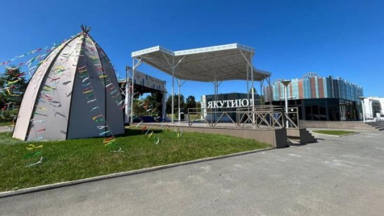 Якутия на "Улице Дальнего Востока" представит технологический полигон "Парк ледникового периода"