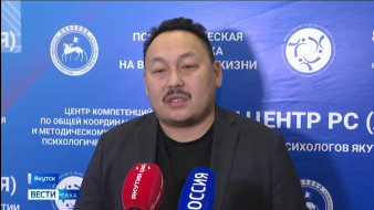 В Якутии улучшат алгоритмы межведомственного взаимодействия по СВО