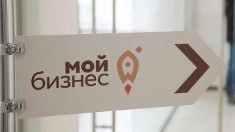 Сегодня последний день для подачи заявок на вступление в Совет молодых предпринимателей Якутии