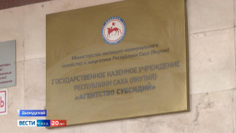 Бүгүҥҥэттэн хомунаалынай өҥө иһин төлөбүр дойду үрдүнэн үрдээтэ