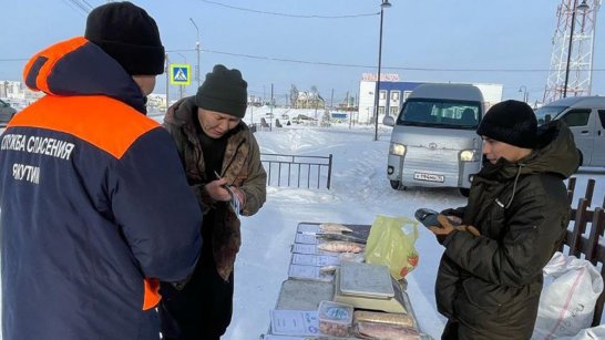 В Якутии состоялся четвертый этап акции "Безопасный лед"