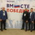 Ветераны СВО из Якутии приняли участие во Всероссийском форуме "Вместе победим"