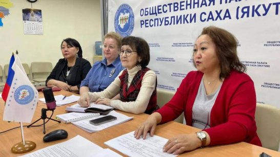 Общественная палата Якутии расширит сотрудничество с Ассамблеей народов России