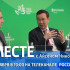 6 сентября в 19:00 смотрите программу "ВМЕСТЕ с Айсеном Николаевым" на телеканале "Россия 24"