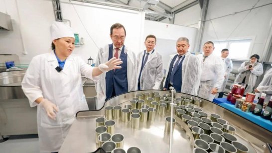 В Якутске открылся консервный цех АТЛК по переработке местной сельхозпродукции