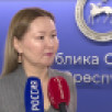 В Якутии семьям участников СВО компенсируют расходы на проезд к месту лечения или реабилитации раненых бойцов
