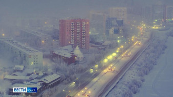Выпуск "Вести Саха" 08.01.2026 (21:10)
