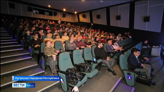 В городах Луганской Народной Республики состоялись Дни якутского кино