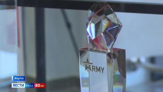 В Якутске открылась выставка "Армия культуры"