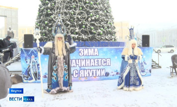 Зима начинается с Якутии. В столице республики стартовал международный конкурс ледовых и снежных скульптур