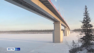 5 мостовых переходов будут возведены и отремонтированы в Якутии до конца 2024 года