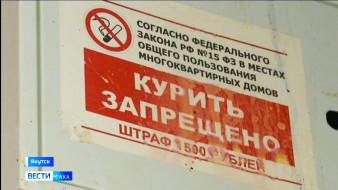 Сотрудники МЧС в Якутске проводят профилактические рейды для предупреждения пожароопасных ситуаций