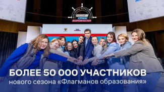 Жителей Якутии приглашают пройти просветительский курс о роли гражданина в устройстве страны