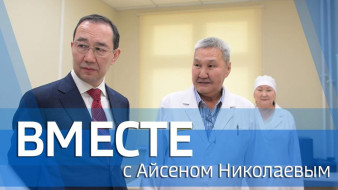 Выпуск от 25 января 2026 г.