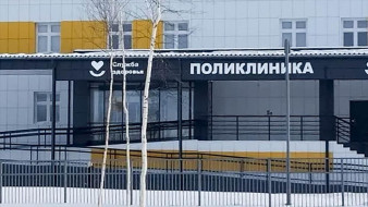 В новой поликлинике посёлка Сангар проведено уже более 1000 диагностических исследований