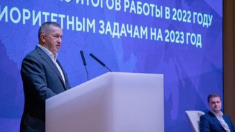 Юрий Трутнев: главная задача глав регионов – принять все необходимые меры для повышения уровня жизни людей