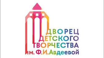 Дворец творчества Якутска подготовил для детей online-программу во время каникул