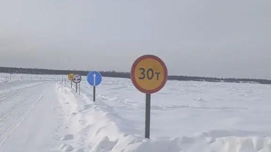 В Якутии повысили грузоподъемность на двух региональных автозимниках