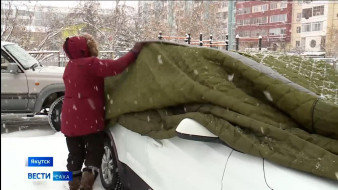 Выпуск "Вести Саха" 19.11.2025 (21:10)