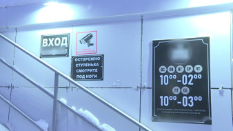Общественность Якутска обсудила поправки в законе о продаже алкогольной продукции