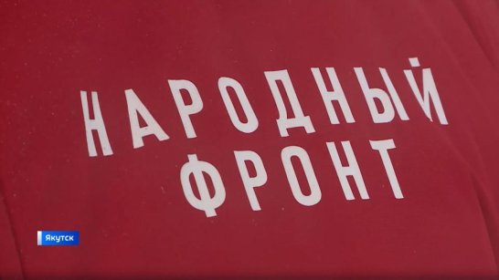 Более 3000 вопросов с прямой линии Президента РФ решено в Якутии