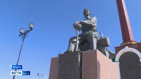 В День России в Якутске возложили цветы к памятнику Петру Бекетову