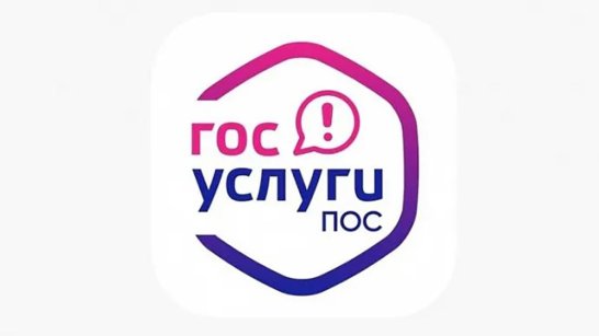 Более 21 тысячи обращений от жителей Якутии поступило через платформу обратной связи за 2025 год