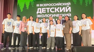 Школьники из Якутии стали победителями Всероссийского детского экологического форума