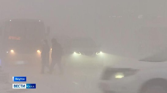 Прогноз погоды в Якутске на 28 декабря