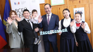 Глава Якутии встретился с семьей Неустроевых – участниками конкурса "Всей семьёй"