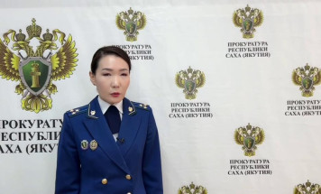 В Якутии утвердили обвинительное заключение по делу о незаконном обороте драгоценных металлов